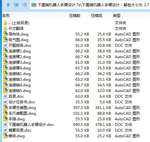 1685602910185428.webp 全套.webp