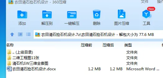 1685605217330514.webp 全套.webp