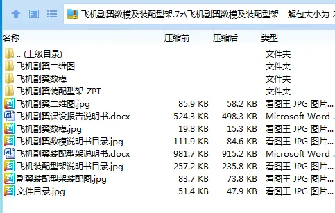 1685609578895305.webp 全套.webp
