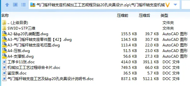 1685612671354951.webp 全套.webp