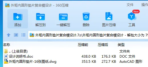 1685615956131916.webp 全套.webp