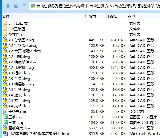 1685621481903793.webp 全套.webp