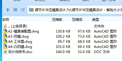 全套.webp