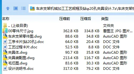1685681530231684.webp 全套.webp