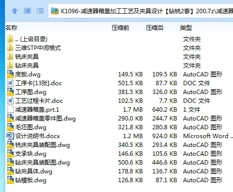 1685699775566991.webp 全套.webp