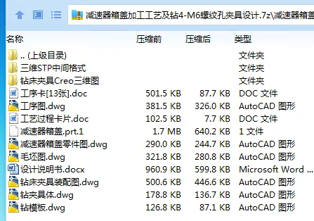 全套.webp