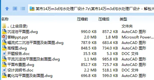 1685701637988301.webp 全套.webp