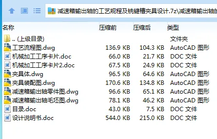 1685713575436395.webp 全套.webp