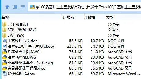 全套.webp