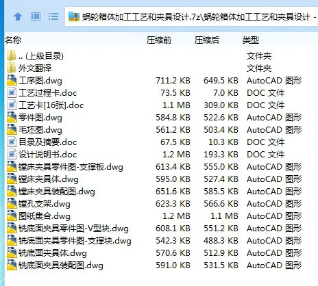 1685717283439847.webp 全套.webp