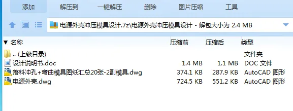 全套.webp