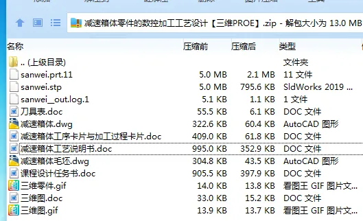 1685793332628741.webp 全套.webp
