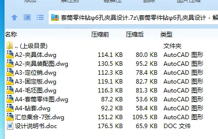 1685797995493221.webp 全套.webp