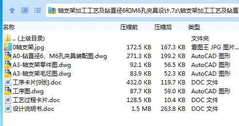 1685800884616270.webp 全套.webp