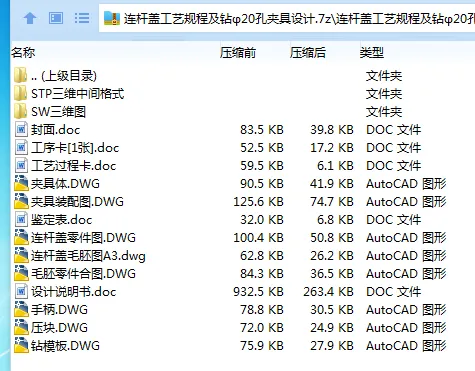1685803036110267.webp 全套.webp