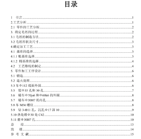 1685853401806734.webp image.webp