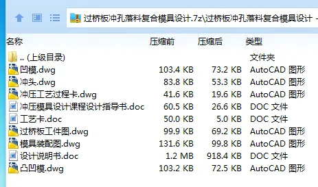 1686363402881895.webp 全套.webp