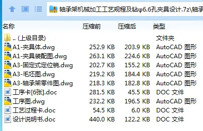 1686450452274828.webp 全套.webp