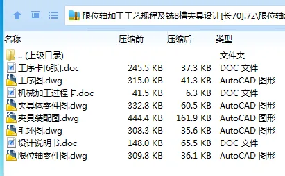 1686451564231590.webp 全套.webp
