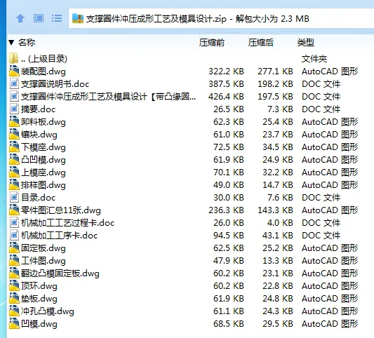 1686741166716061.webp 全套.webp