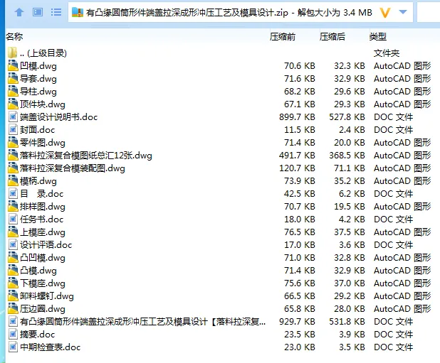 1686793612554493.webp 全套.webp