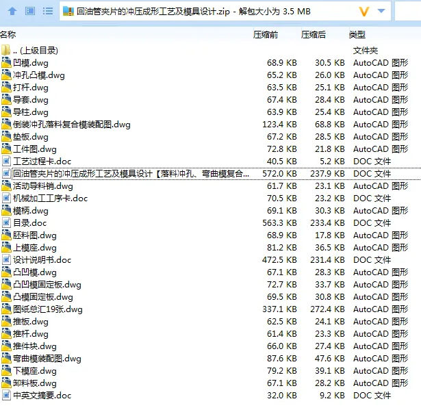 1686818185993394.webp 全套.webp
