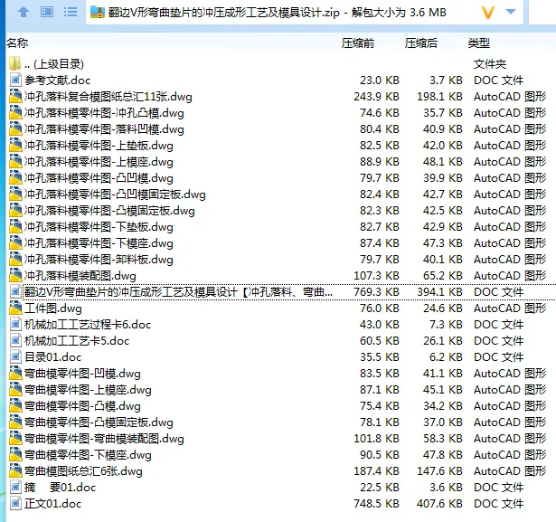 1686820238645896.webp 全套.webp