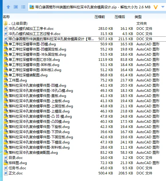 全套.webp