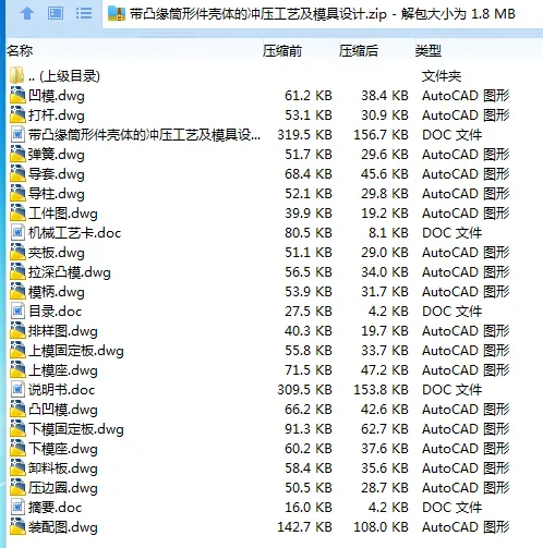 全套.webp