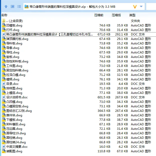 全套.webp