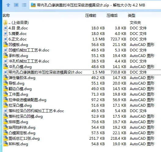 全套.webp