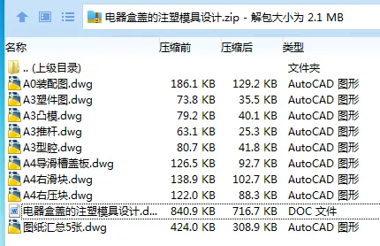 全套.webp
