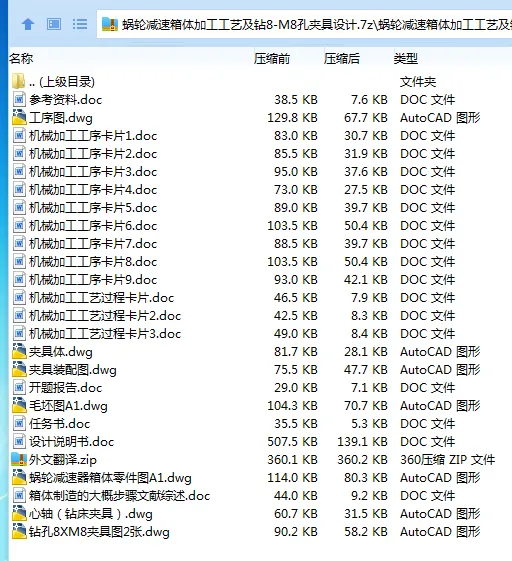 全套.webp