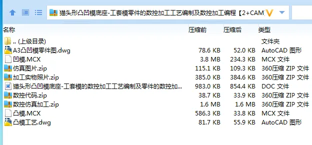 全套.webp