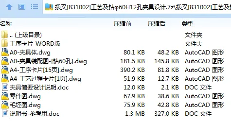 1686890109187992.webp 全套.webp