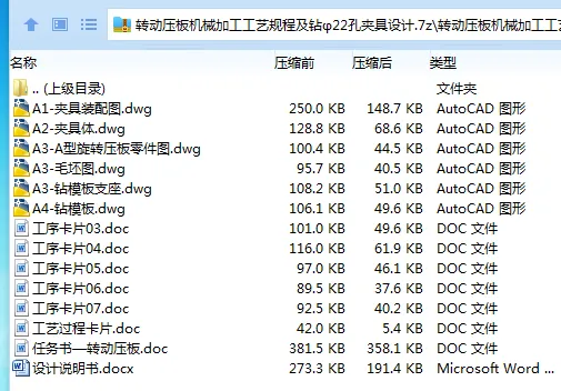 1686891910773362.webp 全套.webp