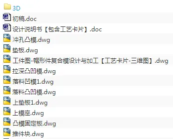 1686969206243470.webp image.webp