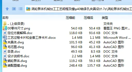 全套.webp