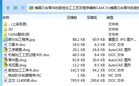 1688528808600423.webp 全套.webp