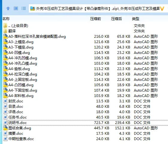 1688531611174382.webp 全套.webp