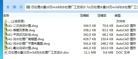 全套.webp