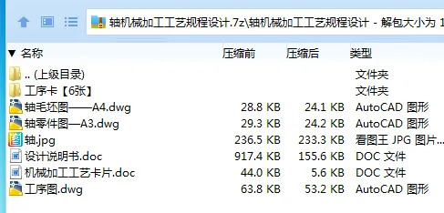 全套.webp