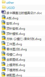 1689487032203010.webp image.webp