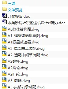 1692861398504708.webp image.webp