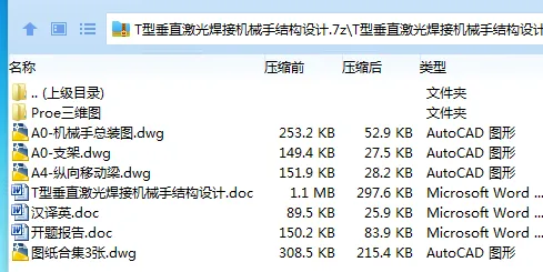 1699233976540558.webp @}PQJX13UA{6TOES)QKEG(8.webp