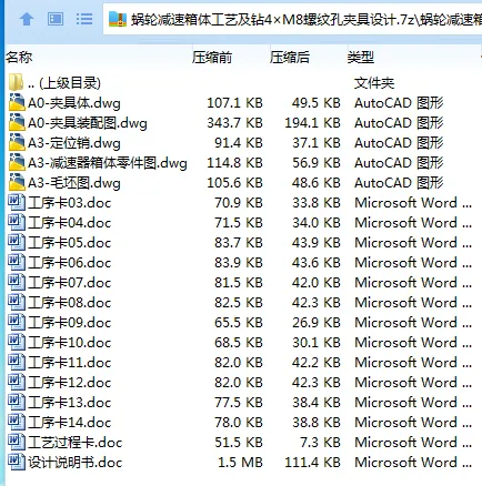 1699686312601184.webp 全套.webp