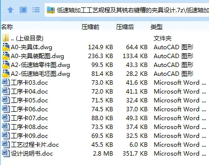 1701053150813450.webp V80~_{{B$XCX{I}[_0S5CFB.webp