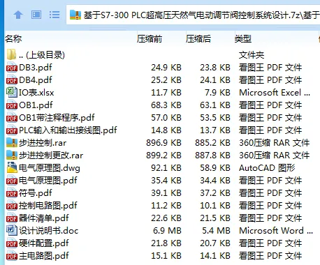 1704020338109989.webp 0XT9S}7ICY{R(}NMIRP`9GV.webp