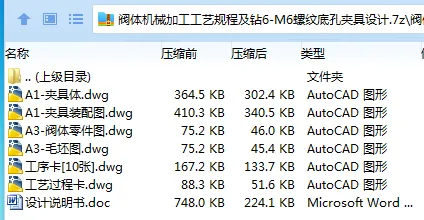 1704448362224003.webp 81O9DHH{E7O96AY7OMSUA28.webp
