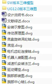 1708603704989485.webp image.webp